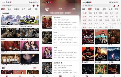 灵虎影视2.0.2 高清影视离线下载 解锁VIP-颜夕资源网-第17张图片 灵虎影视2.0.2 高清影视离线下载 解锁VIP-颜夕资源网-第17张图片