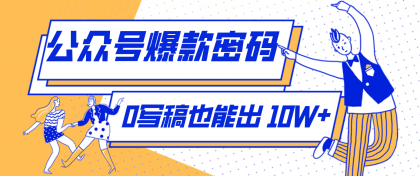 发现一个10W+的冷门赛道:SVG玩法,无需写稿只写近期热梗,新手小白赶紧去抄-颜夕资源网-第17张图片 发现一个10W+的冷门赛道:SVG玩法,无需写稿只写近期热梗,新手小白赶紧去抄-颜夕资源网-第17张图片