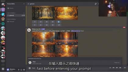 Midjourney AI图像创作课:提示词设计,风格探索,零基础掌握AI绘画核心技能-颜夕资源网-第25张图片 Midjourney AI图像创作课:提示词设计,风格探索,零基础掌握AI绘画核心技能-颜夕资源网-第25张图片