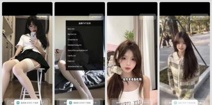 小妹姐视频2.0黑丝玉足小妹姐支持下载多视频源-颜夕资源网-第17张图片 小妹姐视频2.0黑丝玉足小妹姐支持下载多视频源-颜夕资源网-第17张图片