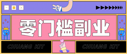 零门槛副业新选择:视频号旅游带货,月收益万元的实操指南-颜夕资源网-第17张图片 零门槛副业新选择:视频号旅游带货,月收益万元的实操指南-颜夕资源网-第17张图片