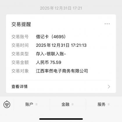 安卓手机全新撸广掘金,零门槛不养机,每天稳定收益30+-颜夕资源网-第18张图片 安卓手机全新撸广掘金,零门槛不养机,每天稳定收益30+-颜夕资源网-第18张图片