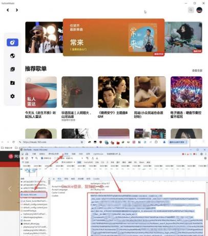 Vutron音乐高颜值开源音乐软件多音源听全网-颜夕资源网-第17张图片 Vutron音乐高颜值开源音乐软件多音源听全网-颜夕资源网-第17张图片