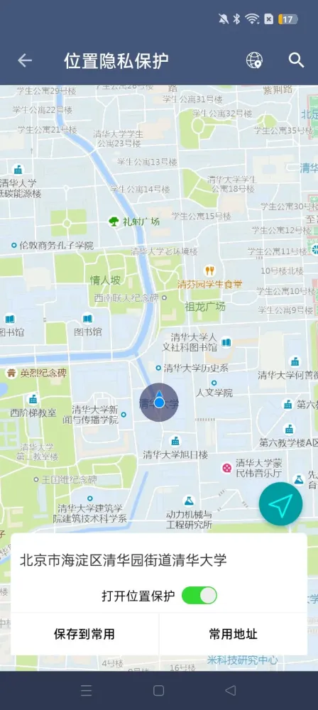 芒果君2.3.4新版解锁,多开分身,虚拟定位,无限多开微信-颜夕资源网-第18张图片 芒果君2.3.4新版解锁,多开分身,虚拟定位,无限多开微信-颜夕资源网-第18张图片