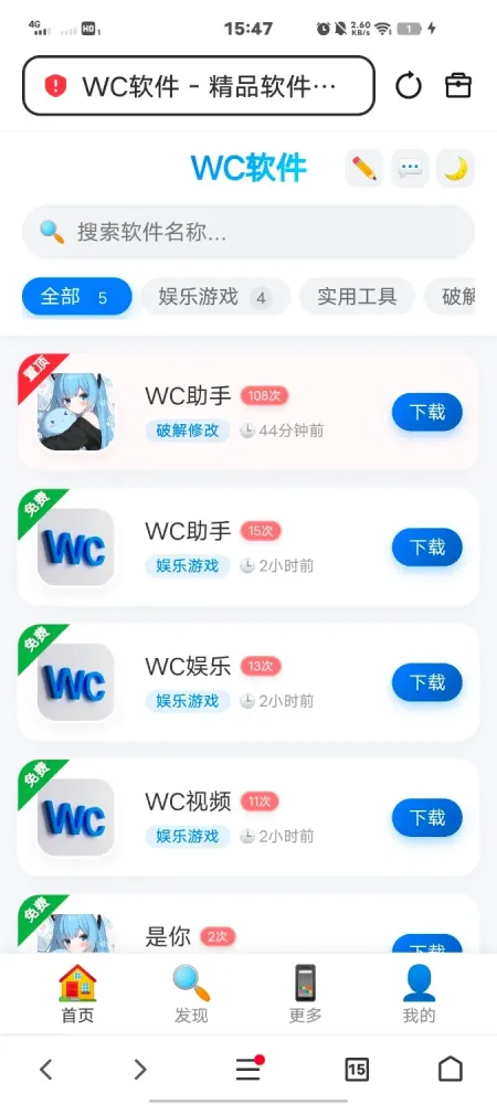 软件库带后台源码-颜夕资源网-第18张图片 软件库带后台源码-颜夕资源网-第18张图片