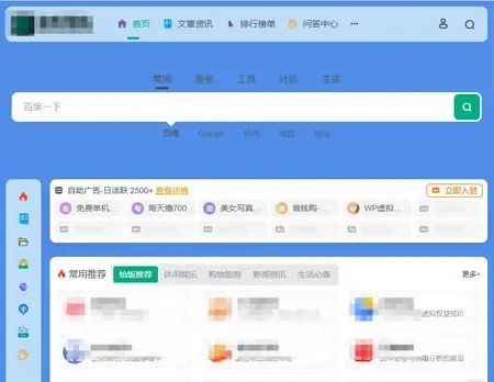 2026最新我爱导航V2.0.5系统源码,全新修复+美化版（自动来路IP排第一）-颜夕资源网-第19张图片