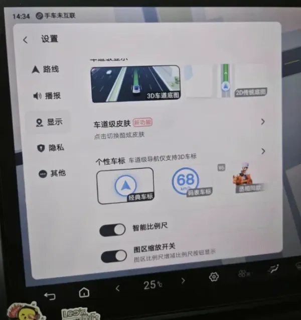 百度地图汽车版V21.13.1-颜夕资源网-第17张图片 百度地图汽车版V21.13.1-颜夕资源网-第17张图片