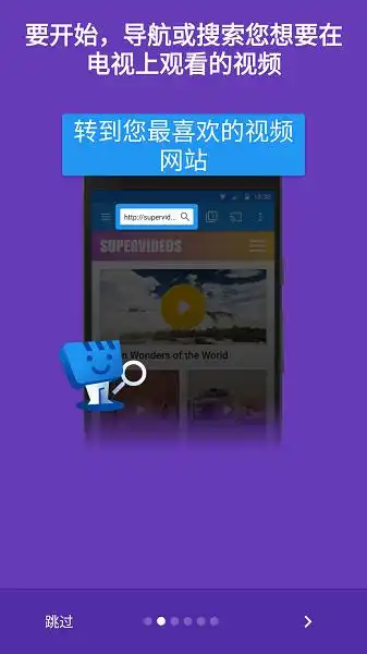 网络视频投屏v5.12.9直装高级版,满足用户多样化的投屏需求!-颜夕资源网-第17张图片 网络视频投屏v5.12.9直装高级版,满足用户多样化的投屏需求!-颜夕资源网-第17张图片