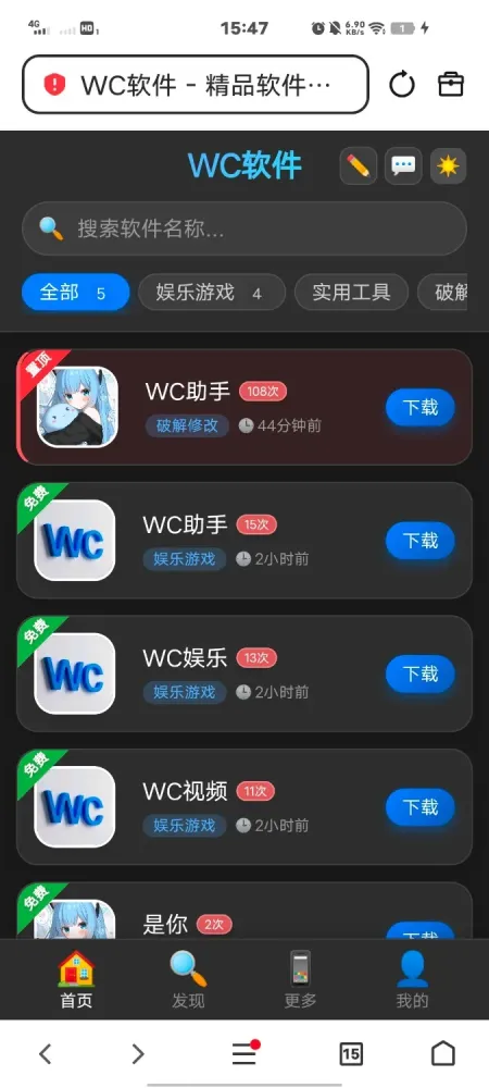 软件库带后台源码-颜夕资源网-第17张图片 软件库带后台源码-颜夕资源网-第17张图片