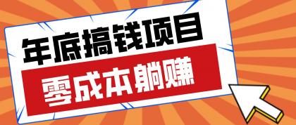靠谱的轻量副业影视推广新玩法轻松解锁额外收入-颜夕资源网-第17张图片 靠谱的轻量副业影视推广新玩法轻松解锁额外收入-颜夕资源网-第17张图片