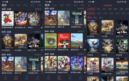 打驴动漫V1.0.4.2 免费观看海量动漫-颜夕资源网-第17张图片 打驴动漫V1.0.4.2 免费观看海量动漫-颜夕资源网-第17张图片