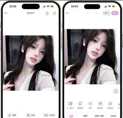 【iOS专享】美颜相机更新了最新可用,解锁紫钻会员-颜夕资源网-第17张图片 【iOS专享】美颜相机更新了最新可用,解锁紫钻会员-颜夕资源网-第17张图片