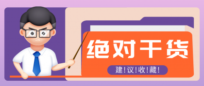 用AI做电影解说混剪视频,全流程只要半小时!手把手教你新手也能做出专业效果!-颜夕资源网-第17张图片 用AI做电影解说混剪视频,全流程只要半小时!手把手教你新手也能做出专业效果!-颜夕资源网-第17张图片