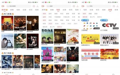 追忆影视】5.9.5 解锁VIP 去广告 优化布局-颜夕资源网-第17张图片 追忆影视】5.9.5 解锁VIP 去广告 优化布局-颜夕资源网-第17张图片