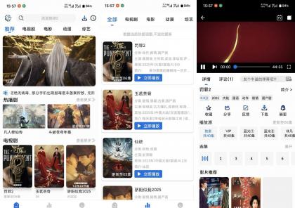 蓝鹰影视V5.2.0 大量热门影视资源免费看-颜夕资源网-第17张图片 蓝鹰影视V5.2.0 大量热门影视资源免费看-颜夕资源网-第17张图片