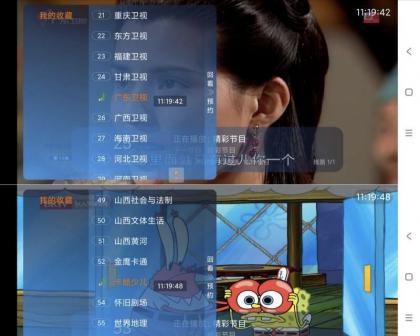 闪电TV秒播无卡顿电视家TV直播频道直播-颜夕资源网-第17张图片 闪电TV秒播无卡顿电视家TV直播频道直播-颜夕资源网-第17张图片