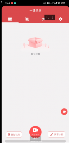 一键录屏免费手机录屏软件,超高清手机屏幕录制,支持录屏录音免费-颜夕资源网-第17张图片 一键录屏免费手机录屏软件,超高清手机屏幕录制,支持录屏录音免费-颜夕资源网-第17张图片