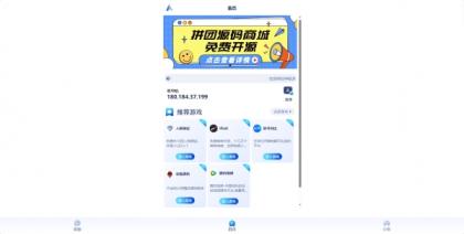 易导航集合市面大部分导航模板 直接给授权去掉了-颜夕资源网-第17张图片 易导航集合市面大部分导航模板 直接给授权去掉了-颜夕资源网-第17张图片