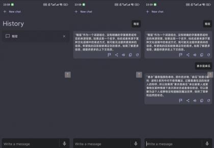QAI Chat智能助手v20.0解锁高级版-颜夕资源网-第17张图片 QAI Chat智能助手v20.0解锁高级版-颜夕资源网-第17张图片