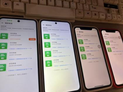 淘宝赚元宝领现金副业，零门槛必做，长期稳定输出-颜夕资源网-第18张图片