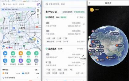 百度地图 v21.12.0 精简去广告版APP-颜夕资源网-第17张图片 百度地图 v21.12.0 精简去广告版APP-颜夕资源网-第17张图片