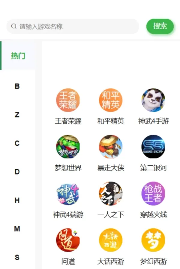 vue源代码租号系统,账号出租系统,账号出租平台源码-颜夕资源网-第21张图片 vue源代码租号系统,账号出租系统,账号出租平台源码-颜夕资源网-第21张图片