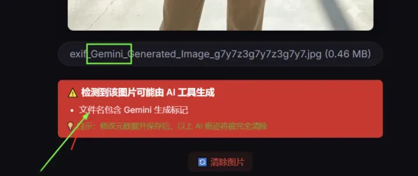 图片元数据修改软件-颜夕资源网-第18张图片 图片元数据修改软件-颜夕资源网-第18张图片