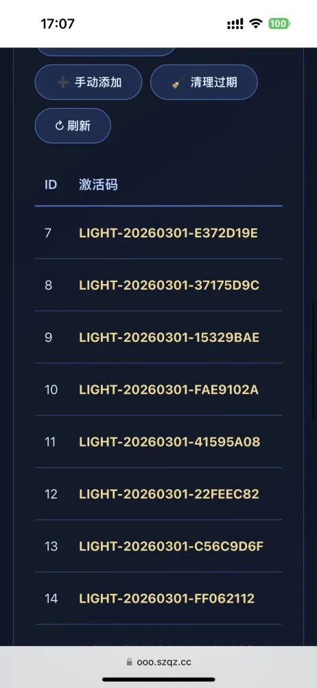 简约大气版网页版软件库1.0.0版本源码-颜夕资源网-第20张图片 简约大气版网页版软件库1.0.0版本源码-颜夕资源网-第20张图片