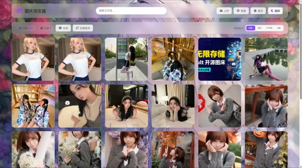 K-Vault聚合云盘系统源码支持API分片、访客上传-颜夕资源网-第18张图片 K-Vault聚合云盘系统源码支持API分片、访客上传-颜夕资源网-第18张图片