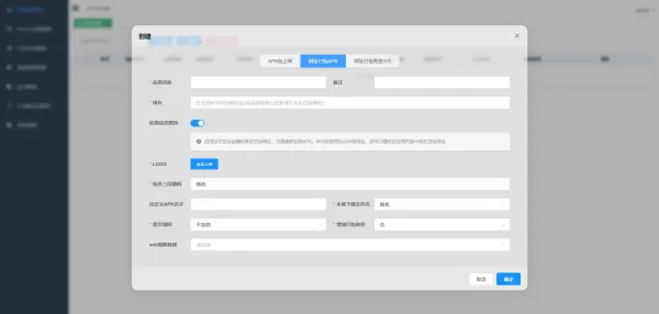 apk免杀系统源码搭建教程-颜夕资源网-第20张图片 apk免杀系统源码搭建教程-颜夕资源网-第20张图片