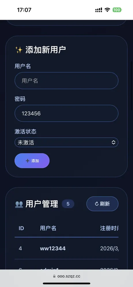 简约大气版网页版软件库1.0.0版本源码-颜夕资源网-第17张图片 简约大气版网页版软件库1.0.0版本源码-颜夕资源网-第17张图片
