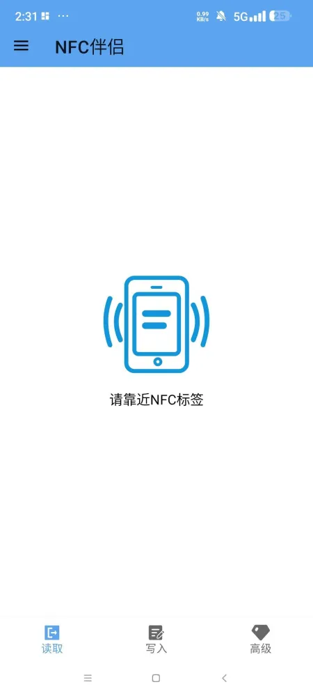 NFC伴侣 各类NFC卡复制模拟-颜夕资源网-第17张图片 NFC伴侣 各类NFC卡复制模拟-颜夕资源网-第17张图片