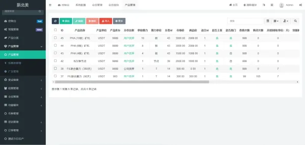 多语言算力矿机源码/im即时通讯/FIL线性释放/脚本齐全/搭建教程-颜夕资源网-第19张图片 多语言算力矿机源码/im即时通讯/FIL线性释放/脚本齐全/搭建教程-颜夕资源网-第19张图片