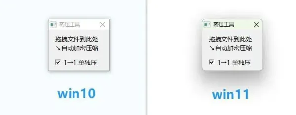随机加密工具 7z密压 v1.0-颜夕资源网-第17张图片 随机加密工具 7z密压 v1.0-颜夕资源网-第17张图片