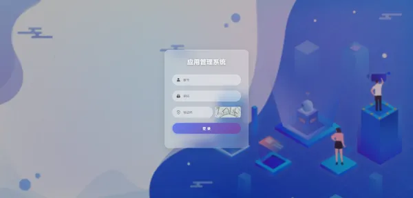 apk免杀系统源码搭建教程-颜夕资源网-第17张图片 apk免杀系统源码搭建教程-颜夕资源网-第17张图片