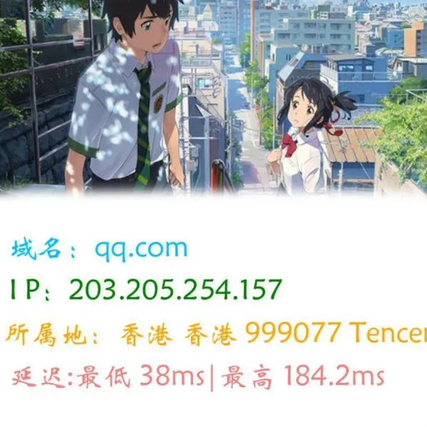 图片版Ping接口源码-颜夕资源网-第17张图片 图片版Ping接口源码-颜夕资源网-第17张图片