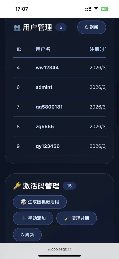 简约大气版网页版软件库1.0.0版本源码-颜夕资源网-第19张图片 简约大气版网页版软件库1.0.0版本源码-颜夕资源网-第19张图片