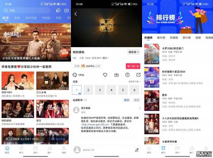 凌云视频V4.4.0 免费追剧神器无广-颜夕资源网-第17张图片 凌云视频V4.4.0 免费追剧神器无广-颜夕资源网-第17张图片