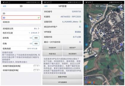 奥维互动地图v10.5.3高级版，可看谷歌卫星地图，足不出户看世界！-颜夕资源网-第17张图片