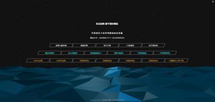 2026最新自适应个人3D特效引导源码-颜夕资源网-第18张图片 2026最新自适应个人3D特效引导源码-颜夕资源网-第18张图片