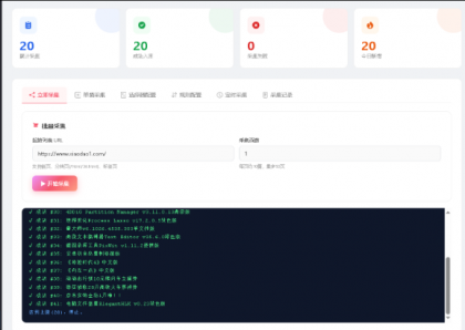 东方博客系统源码分享+教程-颜夕资源网-第19张图片 东方博客系统源码分享+教程-颜夕资源网-第19张图片