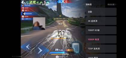 苹果哔哩哔哩去广告解锁大会员画质-颜夕资源网-第17张图片 苹果哔哩哔哩去广告解锁大会员画质-颜夕资源网-第17张图片