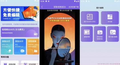 免费视频去水印擦除大师 v3.7.7-颜夕资源网-第17张图片 免费视频去水印擦除大师 v3.7.7-颜夕资源网-第17张图片
