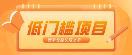 普通人搞钱小项目:视频号AI玩法,轻松制作10W+靠播放量月入万元-颜夕资源网-第17张图片 普通人搞钱小项目:视频号AI玩法,轻松制作10W+靠播放量月入万元-颜夕资源网-第17张图片