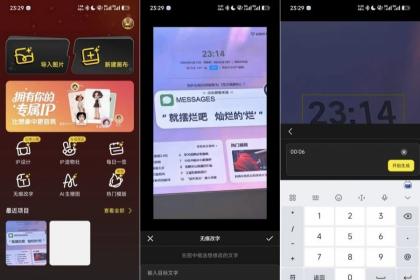 超级制图 1.4.0一个超好用的免费制图工具-颜夕资源网-第17张图片 超级制图 1.4.0一个超好用的免费制图工具-颜夕资源网-第17张图片