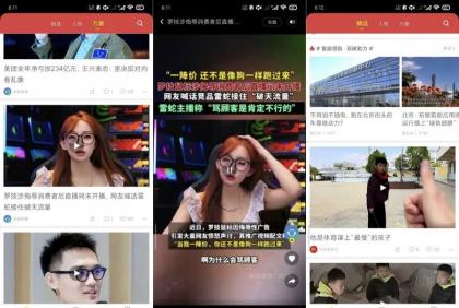 梨视频7.7.8全球博客聚集地|了解全国热点-颜夕资源网-第17张图片 梨视频7.7.8全球博客聚集地|了解全国热点-颜夕资源网-第17张图片