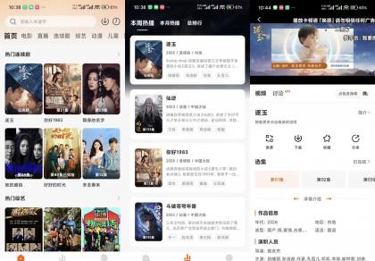 小柿子影视V2.0.6 VIP资源全部解锁-颜夕资源网-第17张图片 小柿子影视V2.0.6 VIP资源全部解锁-颜夕资源网-第17张图片