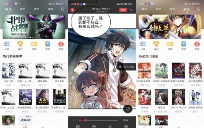 雨鹿阅读V1.0.3 最新的免费追书神器-颜夕资源网-第17张图片 雨鹿阅读V1.0.3 最新的免费追书神器-颜夕资源网-第17张图片