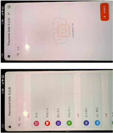 秘密保险箱APP 呆瓜专用-颜夕资源网-第17张图片 秘密保险箱APP 呆瓜专用-颜夕资源网-第17张图片