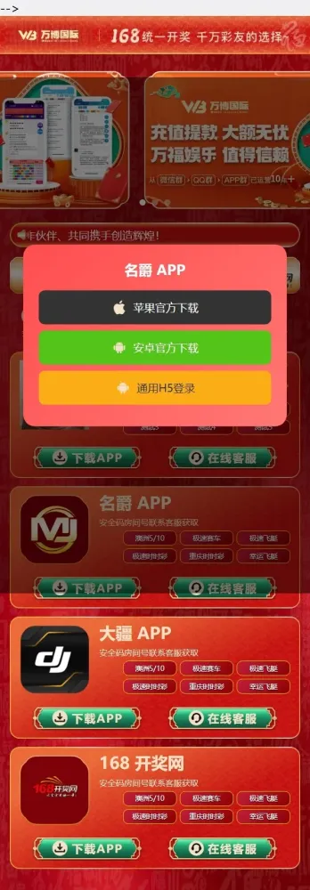 名爵导航网源码带后台-颜夕资源网-第18张图片